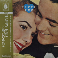 はっぴいえんど (HAPPY END) / HAPPY END 帯付