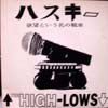 HIGH-LOWS / ハスキー
