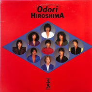 HIROSHIMA / ODORI