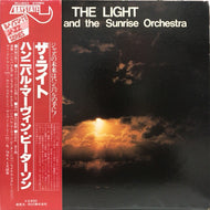 HANNIBAL AND THE SUNRISE ORCHESTRA / THE LIGHT (帯付)