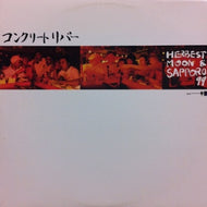 HERBEST MOON / コンクリートリバー