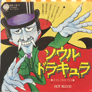 HOT BLOOD / SOUL DRACURA