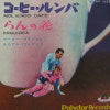 HUGO MONTENEGRO / MOLIENDO CAFE