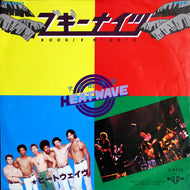 HEATWAVE / BOOGIE NIGHTS