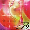 HALFBY / DJ のはら / さんぽ / 風の谷のナウシカ