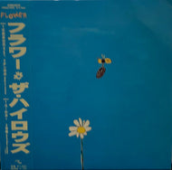ハイロウズ / フラワー (不死身の花 : 69 Mix, ユーのカー) 帯付