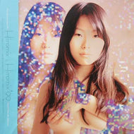 HIROMIX / HIROMIX '99