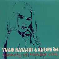 林有三＆サロン68 / Memory Of Monica Vitti 或るヴァカンス