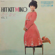 弘田三枝子 / HIT KIT MIKO