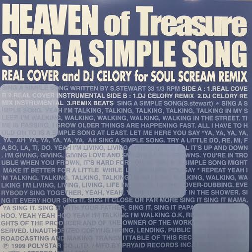 HEAVEN OF TREASURE / SING A SIMPLE SONG