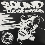 HIFANA / SOUND TOUCHABLE 弍