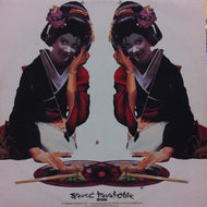 HIFANA / SOUND TOUCHABLE