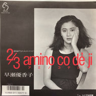 早瀬優香子 / 2/3 AMINO CO DE JI