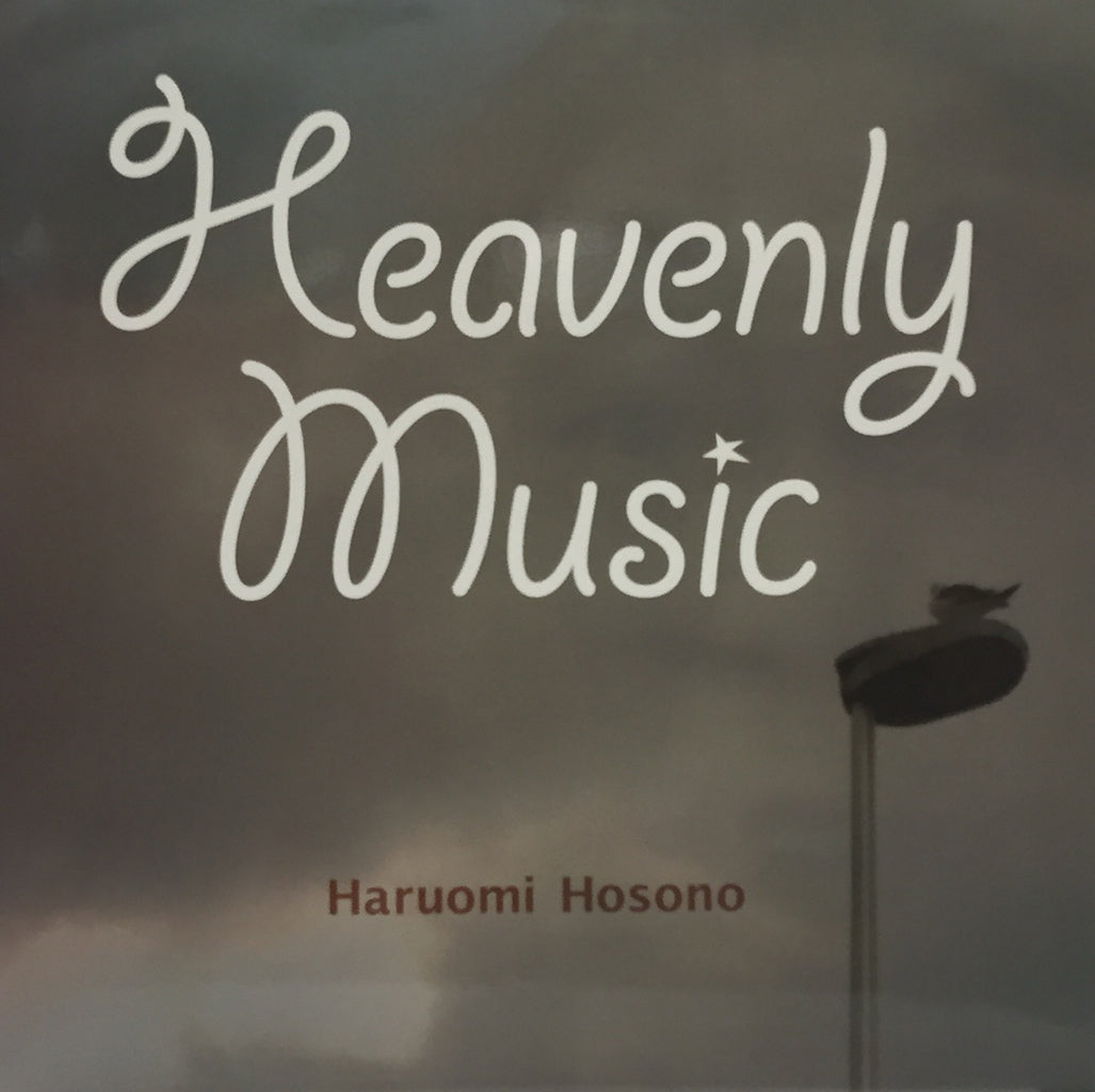 細野晴臣 (HARUOMI HOSONO) / HEAVENLY MUSIC – TICRO MARKET