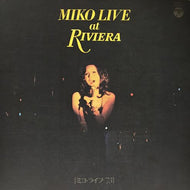 弘田三枝子 / MIKO LIVE AT RIVIERA