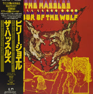 HASSLES / HOUR OF THE WOLF