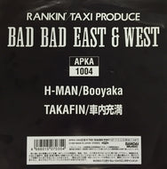 H-MAN / TAKAFIN / Booyaka / 車内充満