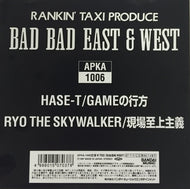 HASE-T / RYO THE SKYWALKER / Gameの行方 / 現場至上主義