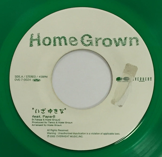 HOME GROWN / いざゆきな