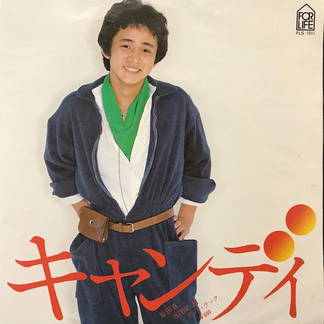 原田真二 / キャンディ (FLS-1011, 7inch) – TICRO MARKET