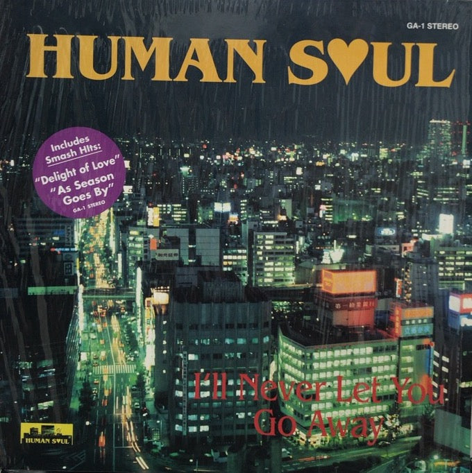 レア HUMAN SOUL I'll Never Let You Go Away HUMAN SOUL / I'LL NEVER LET YOU GO AWAY – TICRO MARKET