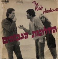 HIGH WINDOWS / The High Windows