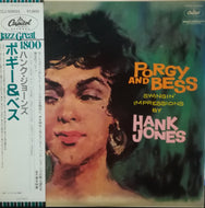 HANK JONES / PORGY AND BESS