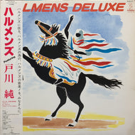 HALMENS (ハルメンズ) / HALMENS DELUXE