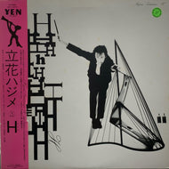 HAJIME TACHIBANA (立花ハジメ) / H