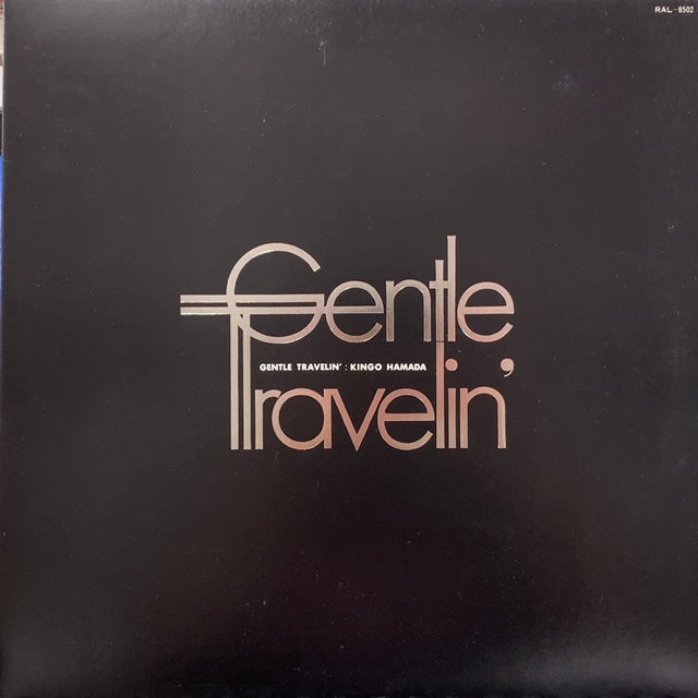 浜田金吾 (濱田金吾) / GENTLE TRAVELIN' – TICRO MARKET