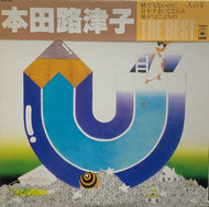本田路津子 / THE BEST