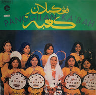 H. NUR ASIAH JAMIL  & ORKES GAMBUS AL BARKAH  / Panggilan Ka'bah