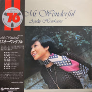 細川綾子 (Ayako Hosokawa) / To Mr. Wonderful (帯、歌詞冊子付)