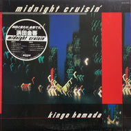 浜田金吾 (濱田金吾) / Midnight Cruisin'