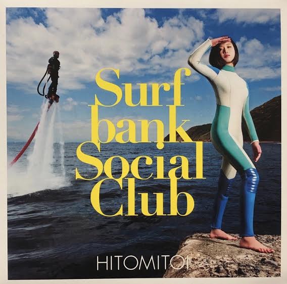 一十三十一 / Surfbank Social Club – TICRO MARKET