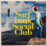 一十三十一 / Surfbank Social Club