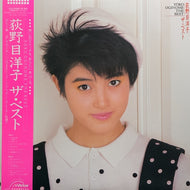 荻野目洋子 / The Best (帯付)