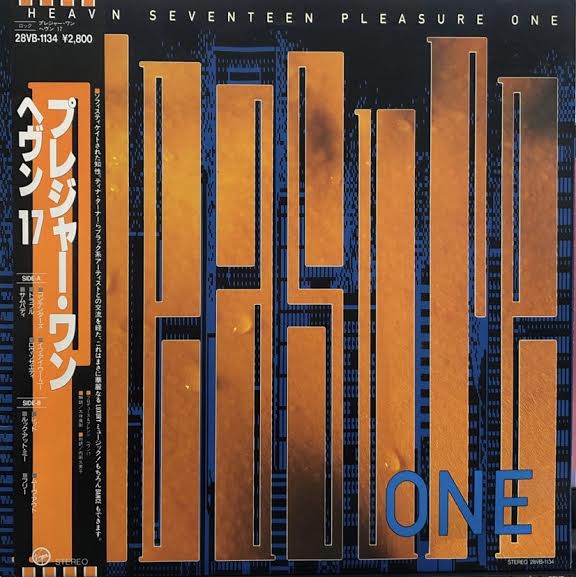 HEAVEN 17 / Pleasure One (帯付)