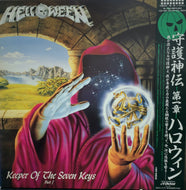 HELLOWEEN / Keeper Of The Seven Keys (Part I) 帯付