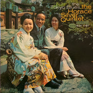 HORACE SILVER QUINTET / The Tokyo Blues (1962 stereo)