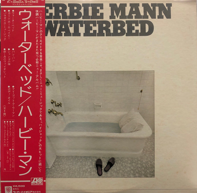 HERBIE MANN / Waterbed (帯付)