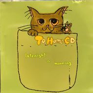 HIKARU / To Home