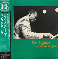 HANK JONES / I Remember You (帯付)
