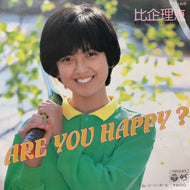 比企理恵 / ARE YOU HAPPY ?