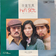 ハイ・ファイ・セット HI-FI SET / 卒業写真