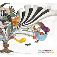 HIMURO YOSHITERU / WHERE DOES SOUND COME FROM?