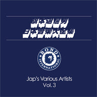 旗本退屈男 / 日本音楽大全集 VOL.3