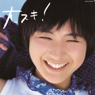 広末涼子 / 大スキ！