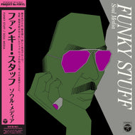 稲垣次郎とソウル・メディア / FUNKY STUFF (HMJY102, LP) 帯付
