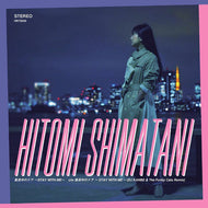 島谷ひとみ / 真夜中のドア～STAY WITH ME～ 7icnh